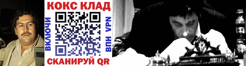 Наркота Ливны Каннабис Альфа ПВП ГАШ КЕТАМИН Кокаин