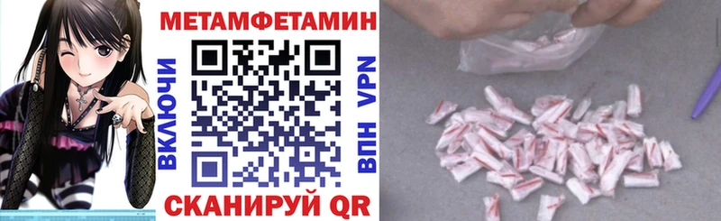 АМФ VHQ  blacksprut онион  Ливны  где можно купить  