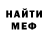 МЕТАДОН белоснежный Dmytro Kolomiyets