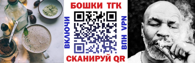 Cannafood марихуана  shop состав  Ливны 