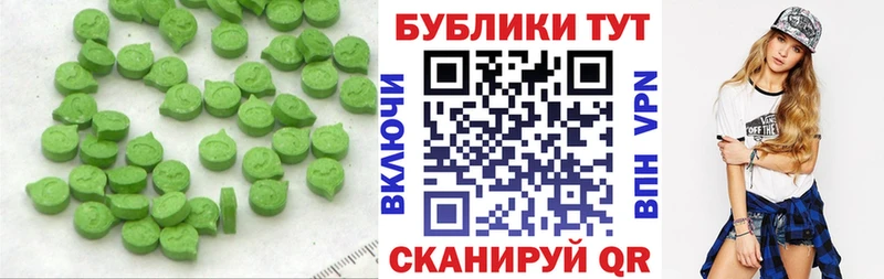 Ecstasy 250 мг  Ливны 