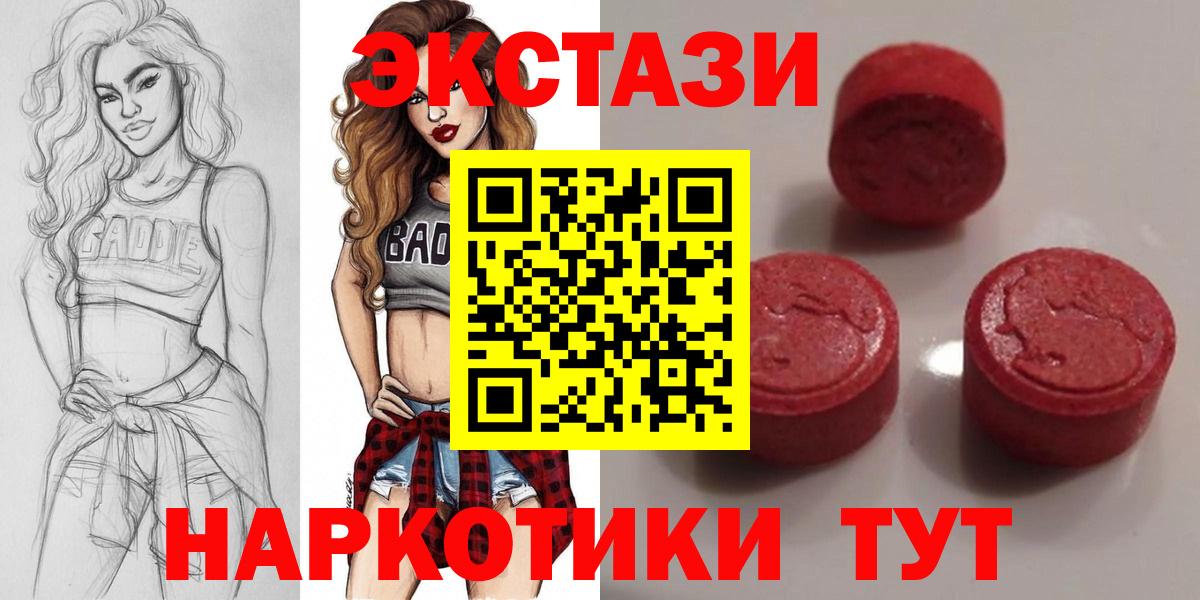 ЭКСТАЗИ Cube Ливны