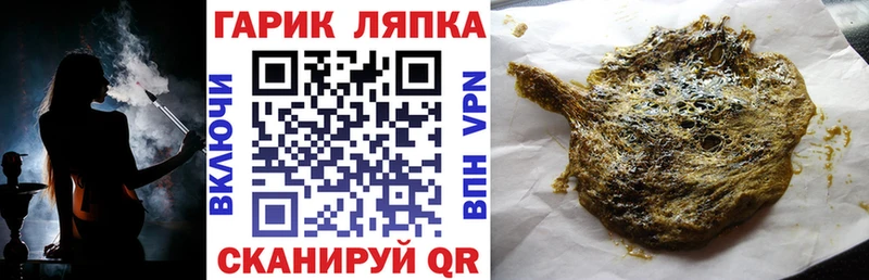 ГАШ индика сатива  сколько стоит  Ливны 