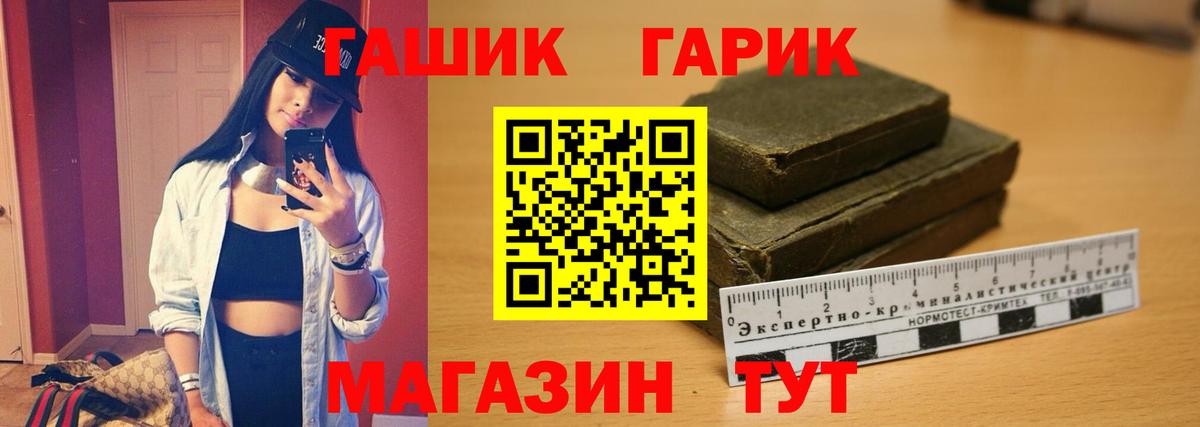 Гашиш VHQ  купить  цена  Ливны  Вход с VPN  ГАШИШ hashish 