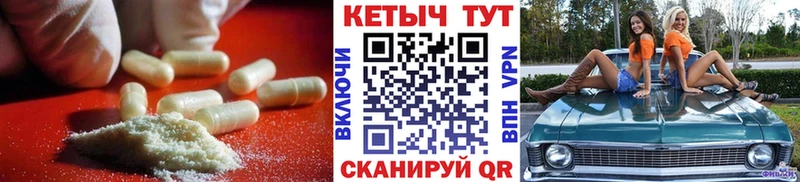 Кетамин ketamine  Ливны 