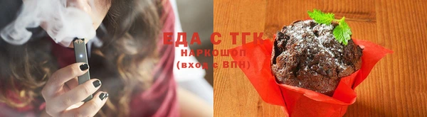 прущие крисы Валдай