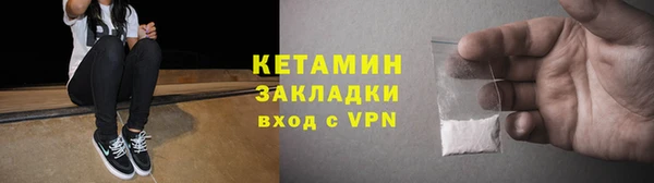 ПСИЛОЦИБИНОВЫЕ ГРИБЫ Покровск
