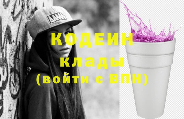 а пвп мука Бутурлиновка