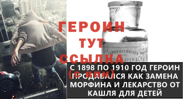 герыч Абаза