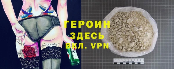 марки lsd Покачи