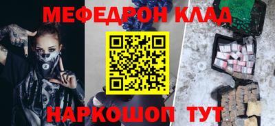 гашиш Жуковский