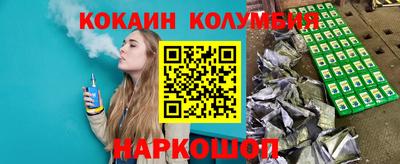 гашиш Жуковский