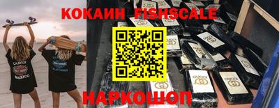 мяу мяу кристалл Заволжье
