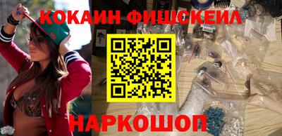 мяу мяу кристалл Заволжье