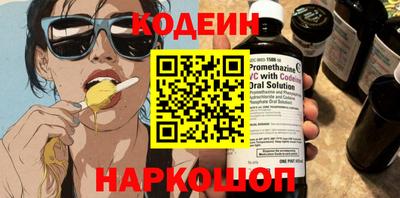 мяу мяу кристалл Заволжье