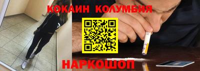 мяу мяу кристалл Заволжье