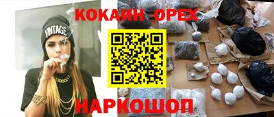 мяу мяу кристалл Заволжье