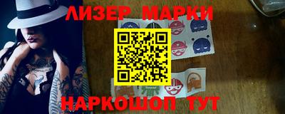 гашиш Жуковский