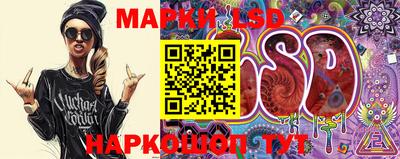 гашиш Жуковский