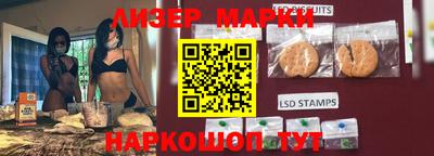 мяу мяу кристалл Заволжье