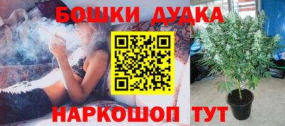 гашиш Жуковский