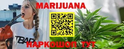 мяу мяу кристалл Заволжье