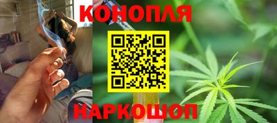 гашиш Жуковский