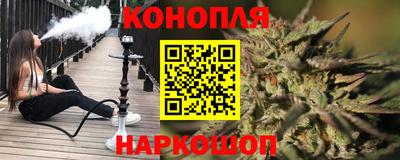 гашиш Жуковский
