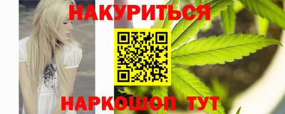 мяу мяу кристалл Заволжье