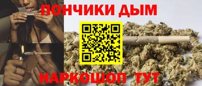 гашиш Жуковский