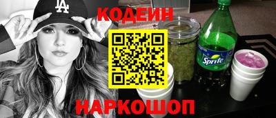мяу мяу кристалл Заволжье