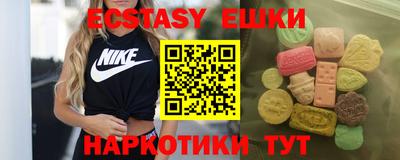 гашиш Жуковский