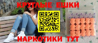 мяу мяу кристалл Заволжье