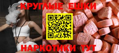 гашиш Жуковский