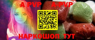 гашиш Жуковский
