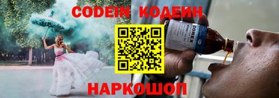 хмурый Заводоуковск