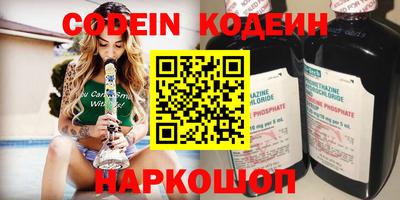 мяу мяу кристалл Заволжье