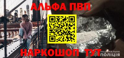 мяу мяу кристалл Заволжье
