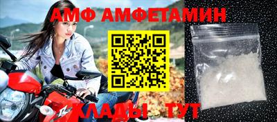гашиш Жуковский