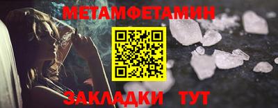 мяу мяу кристалл Заволжье