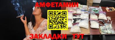 гашиш Жуковский