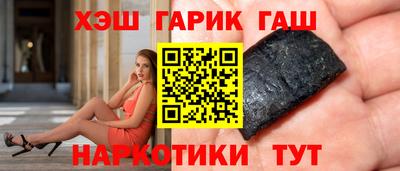 гашиш Жуковский