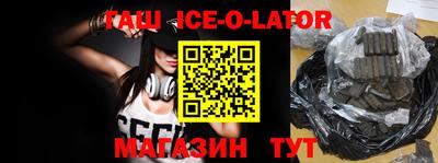 мяу мяу кристалл Заволжье
