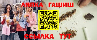 мяу мяу кристалл Заволжье