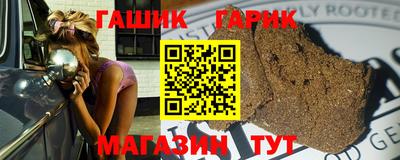 мяу мяу кристалл Заволжье