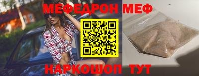 гашиш Жуковский