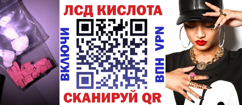 omg ONION  Ливны  shop формула  LSD-25 экстази кислота 