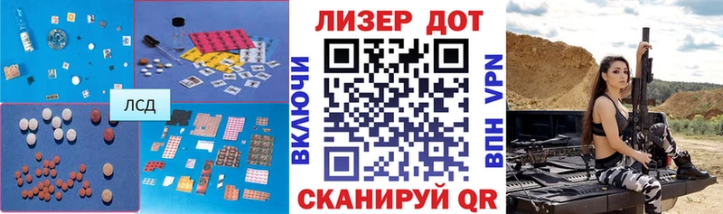 ЛСД экстази ecstasy Ливны