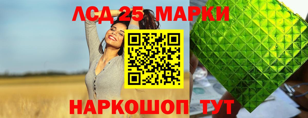 KRAKEN зеркало  Вход с VPN  Ливны  ЛСД экстази кислота  ЛСД экстази 