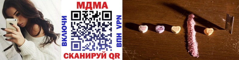 дарнет шоп  hydra ONION  МДМА VHQ  Ливны 